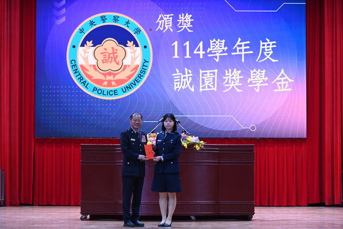 正科六十三期一隊獎學金911國境移民高雪柔