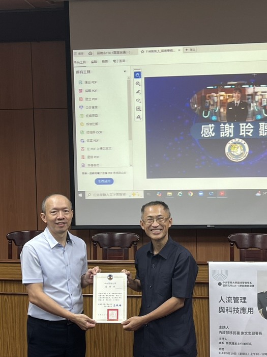 內政部移民署副署長謝文忠與柯雨瑞老師合照