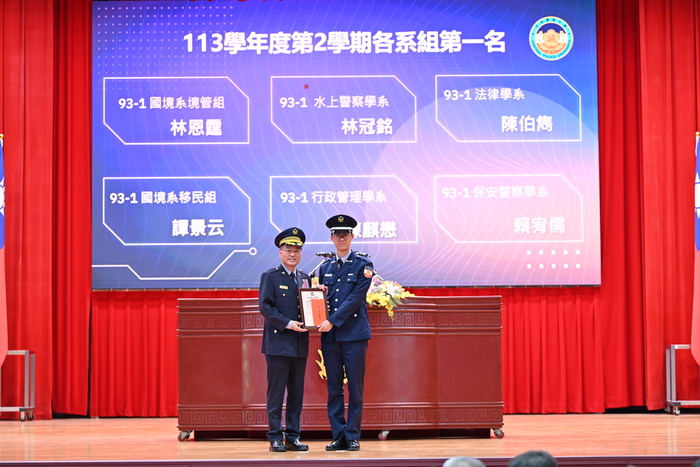 成績優異獎931境管組林恩霆