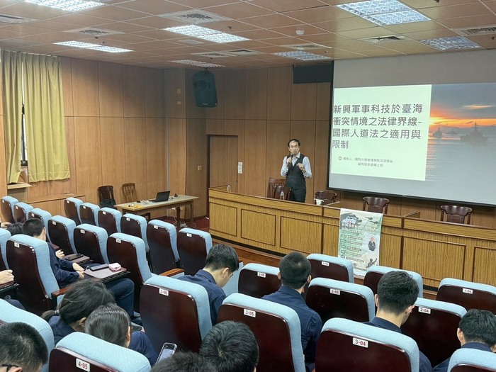 李副教授講解簡報內容